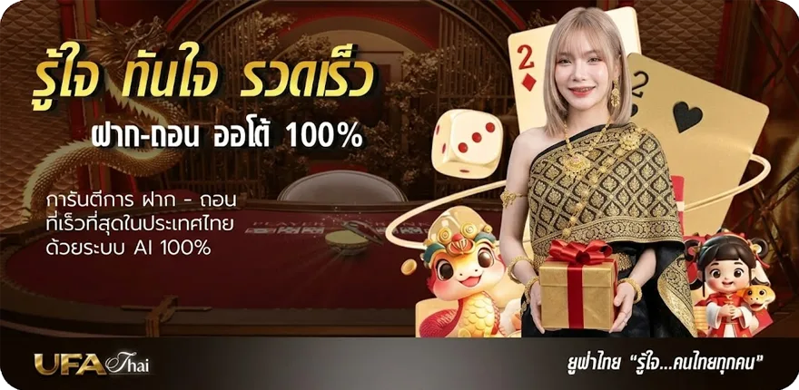 โปรโมชั่น ดูหนังเกาหลีซับไทย ใหม่ — โปรโมชั่นสมาชิกใหม่