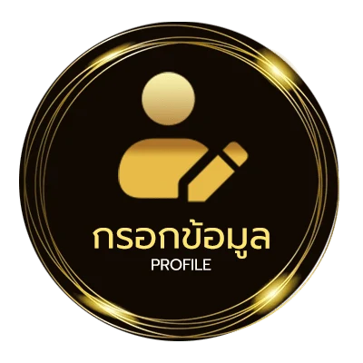 ข้อมูลส่วนตัว ดูหนังเกาหลีซับไทย