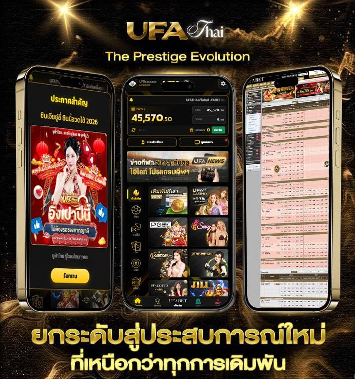 ดูหนังเกาหลีซับไทย  แบรนด์ยูฟ่าไทย